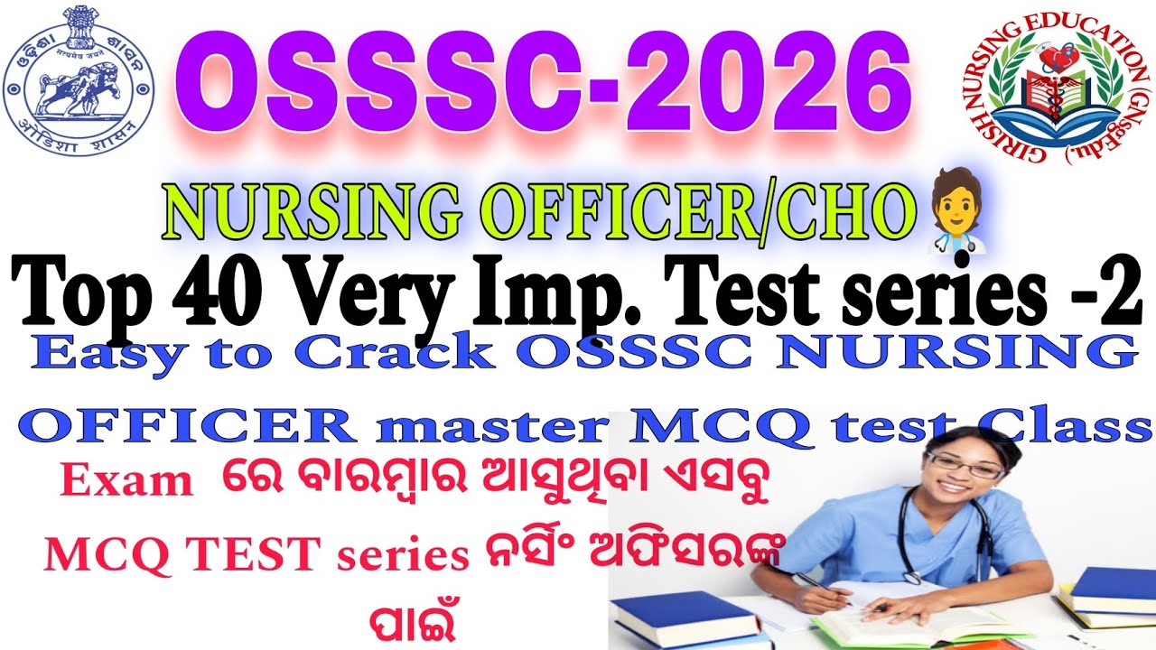 𝗢𝗦𝗦𝗦𝗖- 𝟮𝟲 🛑𝗡𝘂𝗿𝘀𝗶𝗻𝗴 𝗢𝗳𝗳𝗶𝗰𝗲𝗿 𝗘𝘅𝗮𝗺🧑&zwj;⚕️𝗧𝗼𝗽 40 𝘃𝗲𝗿𝘆 𝗜𝗺𝗽🛑 𝗧𝗲𝘀𝘁 𝗦𝗲𝗿𝗶𝗲𝘀- 2 🛑𝗰𝗿𝗮𝗰𝗸 𝘁𝗼𝗽𝗶𝗰 𝗠𝗖𝗤 𝗺𝗮𝘀𝘁𝗲𝗿 𝗰𝗹𝗮𝘀𝘀😱
