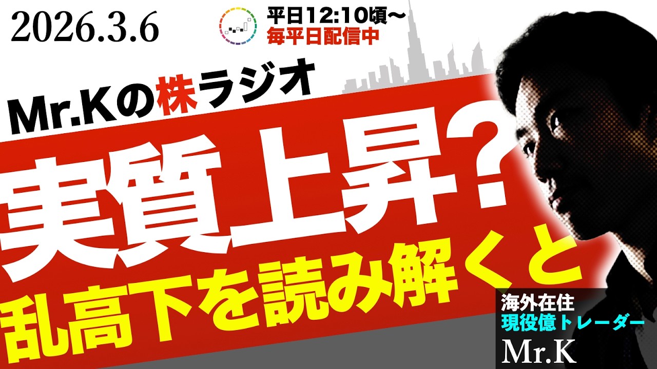 【上昇が強い】上か下かを当てることと勝つことは違う