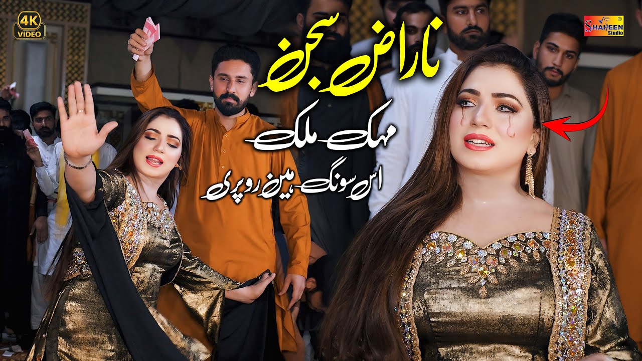 Naraz Sajan | Chana We Nai Doriyan Changiyan | Mehak Malik Dance Performance Official Video