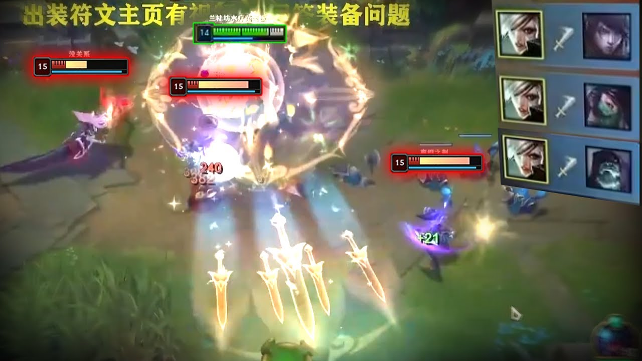 Rank 1 Riven : Insane Fast Combos 1v3 Enemies CAN NOT EVEN REACT - Engsub