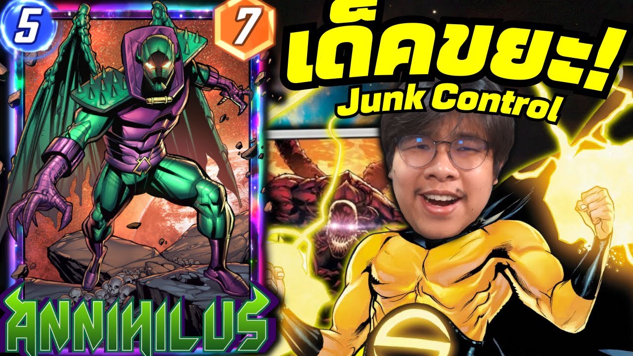 เด็คราชาขยะ Annihilus โยนของ! (MARVEL SNAP)