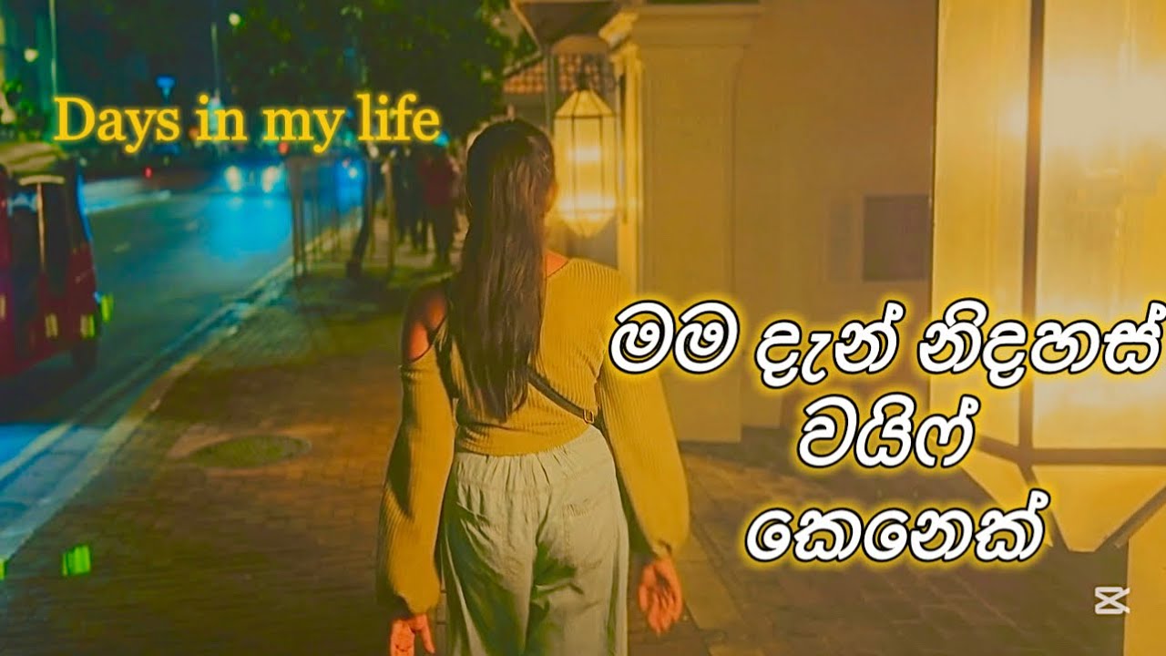 My life as a happy wife❤️| Day vlog ✨