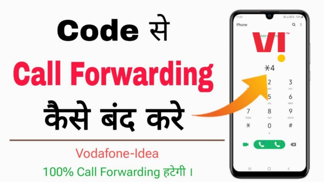 How to stop call forwarding on Vi | How to deactivate call forwarding on Vi (Vodafone-Idea)