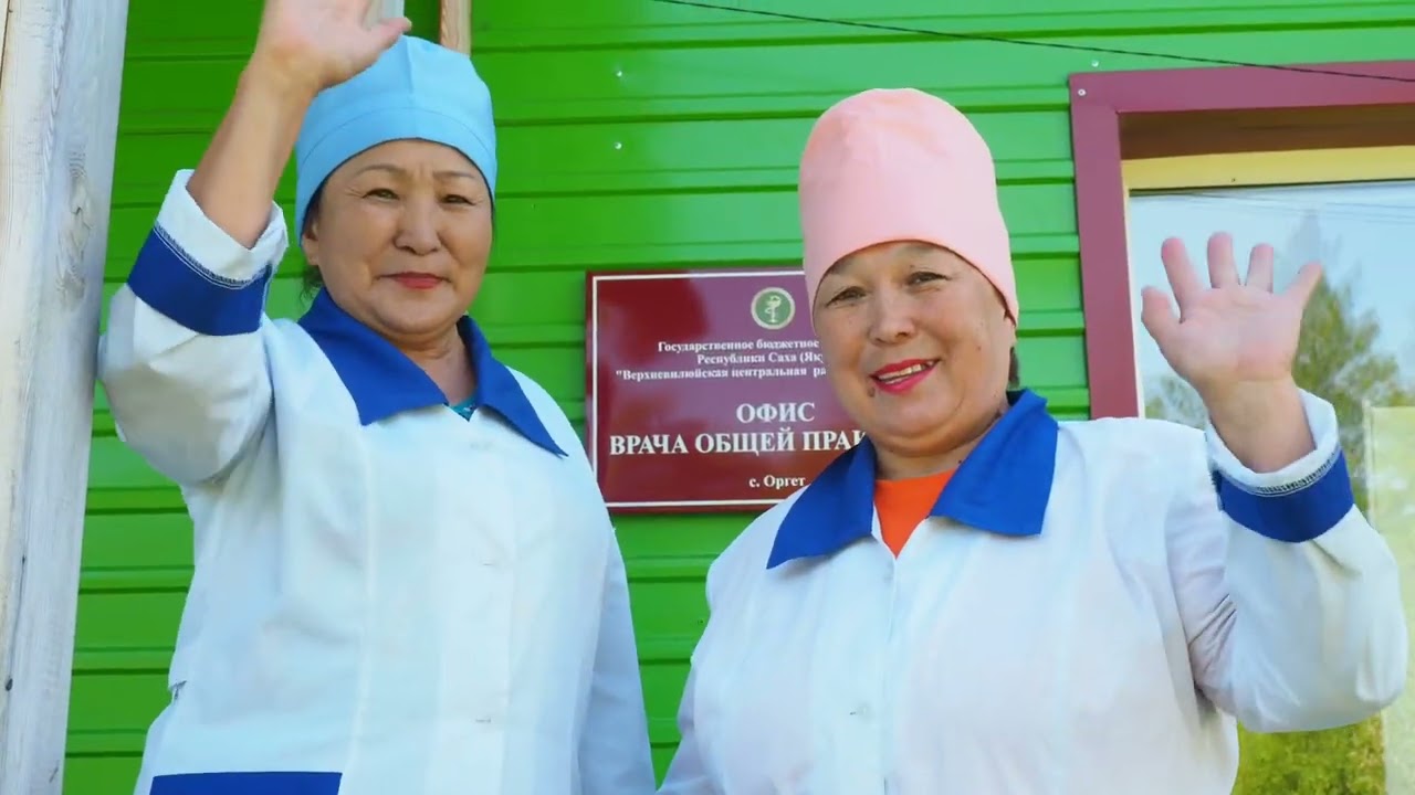 Өргүөт килиибэ 2022 сыл.