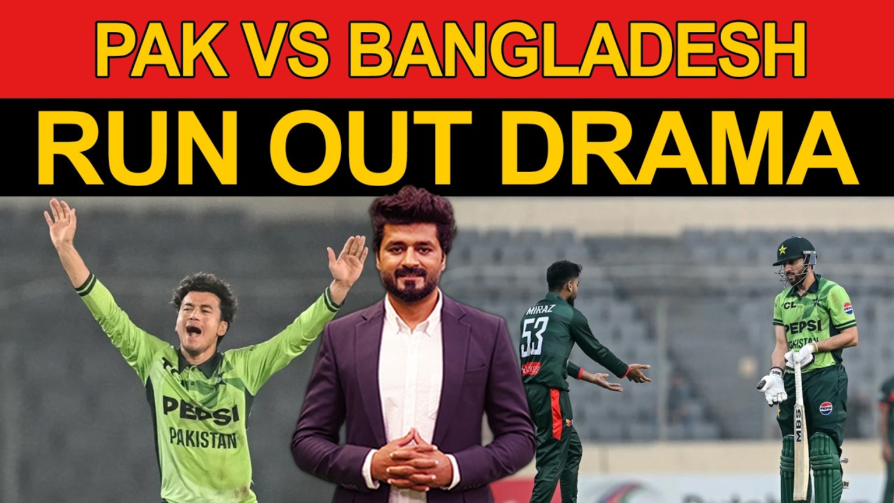 Pakistan Seals Victory vs. Bangladesh! Maaz Sadaqt's Star Turn & Run-Out DRAMA!