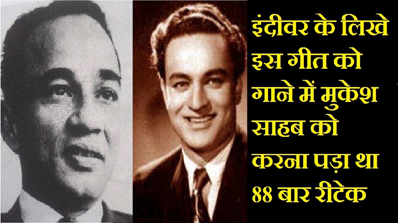 Mukesh Ji took 88 Retakes To Finish This Song Of Indeevar । Drama Series Bharat