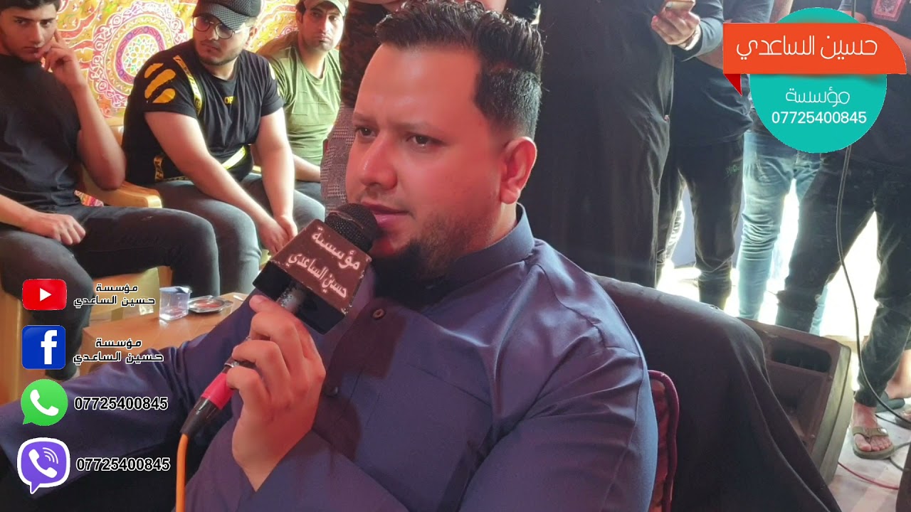 نعي بطور العلواني(ملا علي الدراجي)شاهد ماذا عملو الله يساعدة الي يفقد عزيز المرحومة ام صادق💔🔥🔥🔥😭