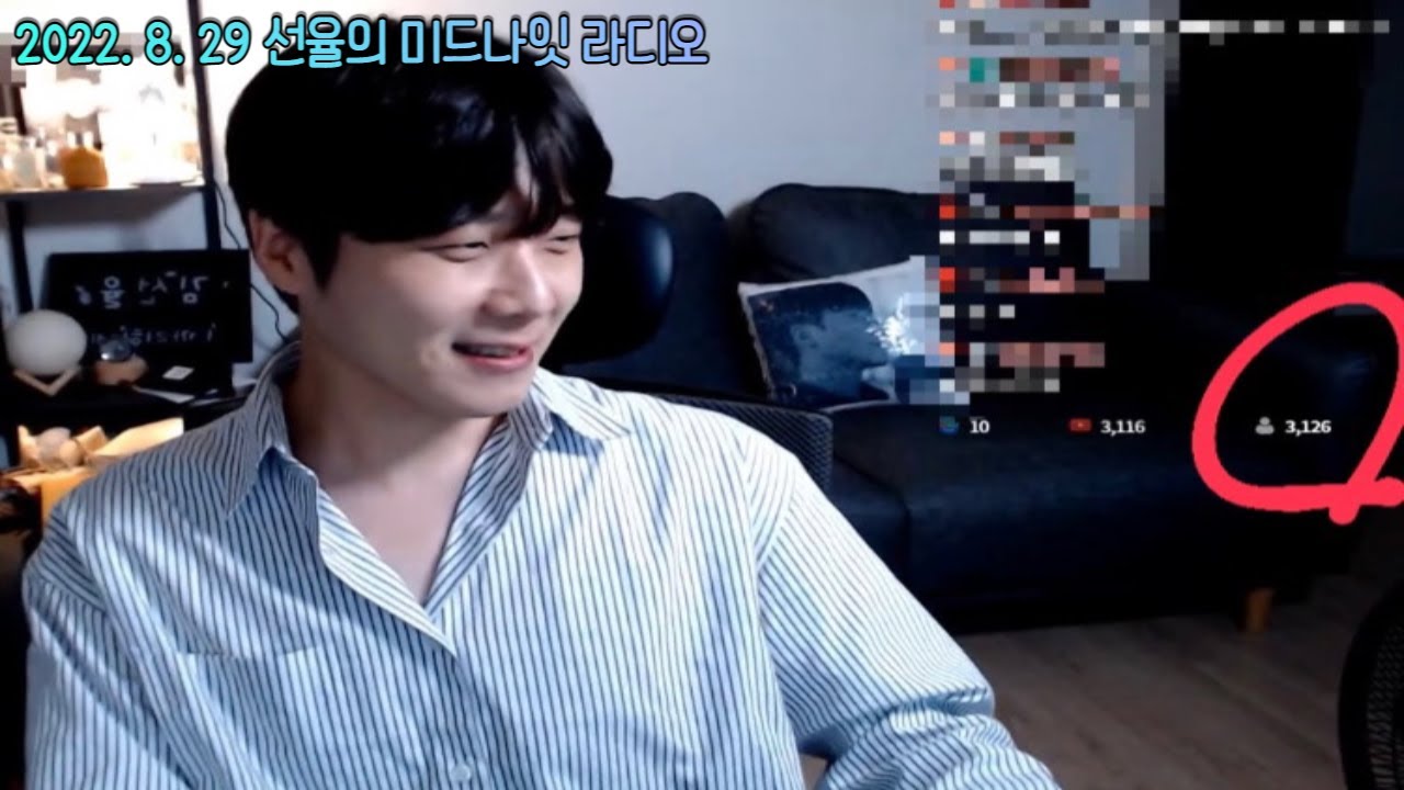 8월 29일, 선율의 미드나잇 라디오 - 남의연애 선율 서사 비하인드