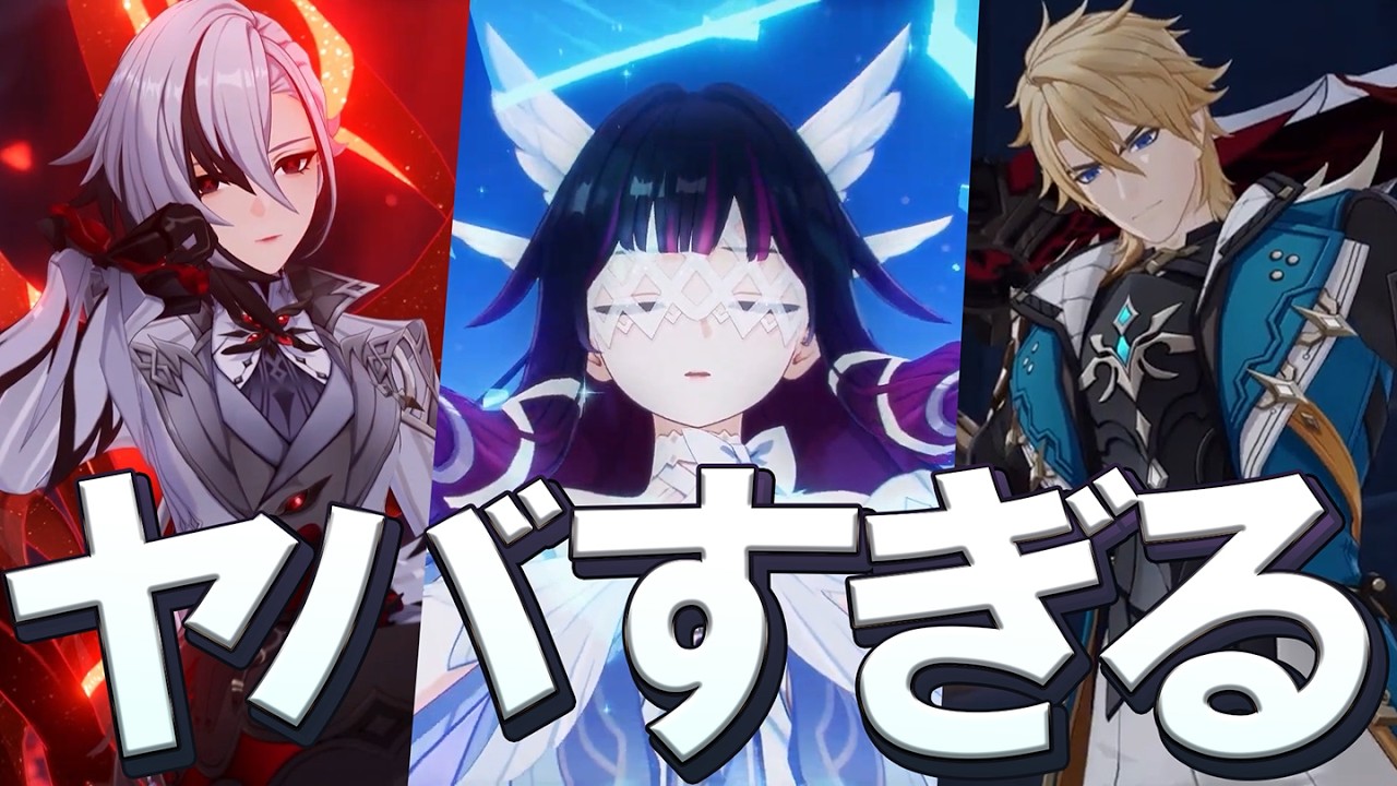 【原神】ルナ2Ver6.1、ドゥリンもファルカも召使も大集結でマジで最高すぎる件について│空月の歌・再奏「消えた月光に想いを馳せて」に口挟む動画
