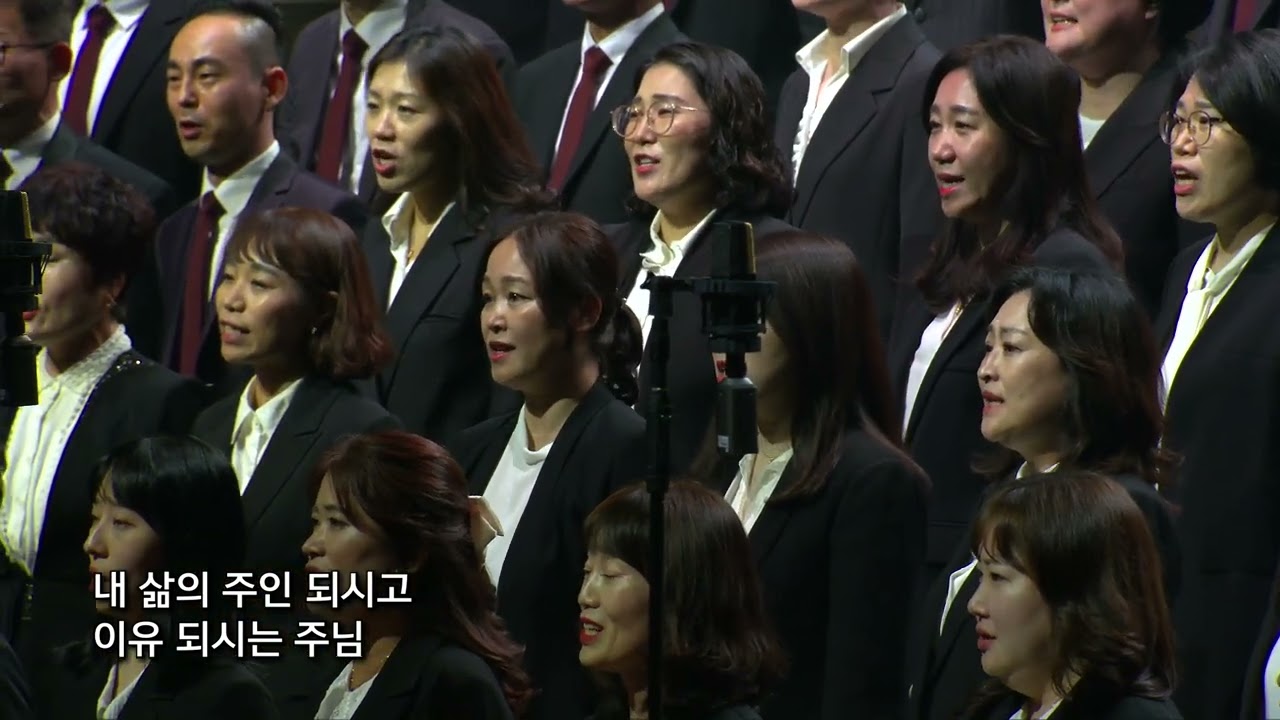 4  대영교회 호산나 찬양대  | 은혜 | 오직 주만 큰 영광 받으소서