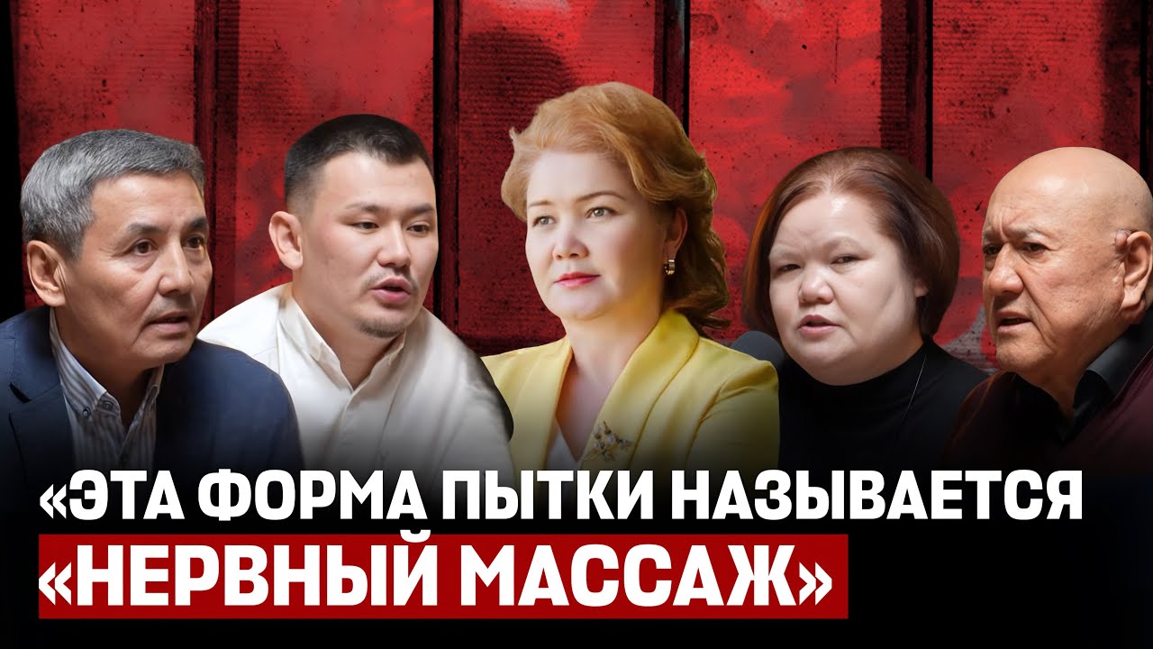 Охота на акима области Улытау, доведение до суицида и уничтожение госслужбы – «Дело Тулековой» 