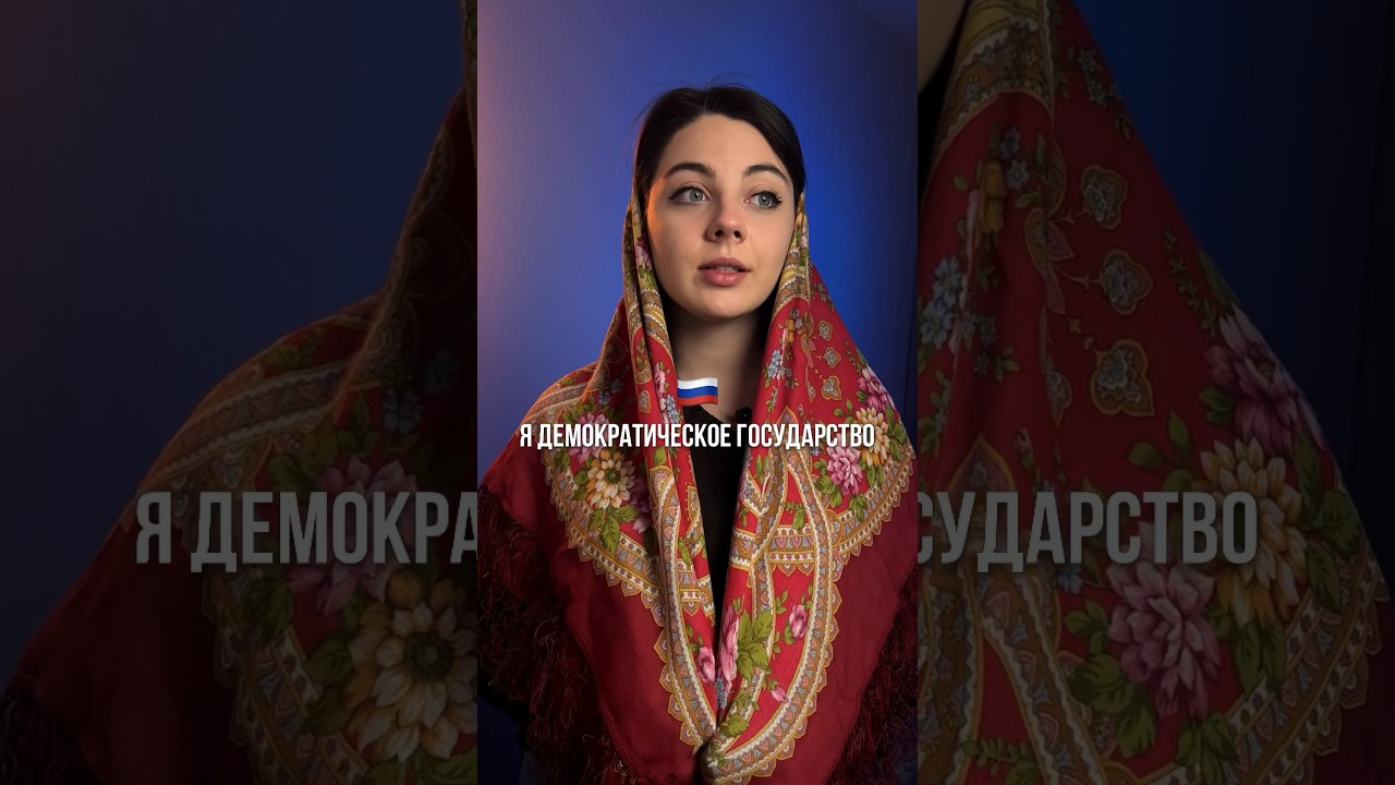 ПРИЗНАКИ ГОСУДАРСТВА  🇷🇺 | #обществознание #егэ #огэ #репетитор