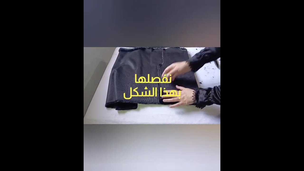 طريقة خياطة جيلي فرو أسود أنيق خطوة بخطوة ✂️ موديل راقي وسهل التنفيذ