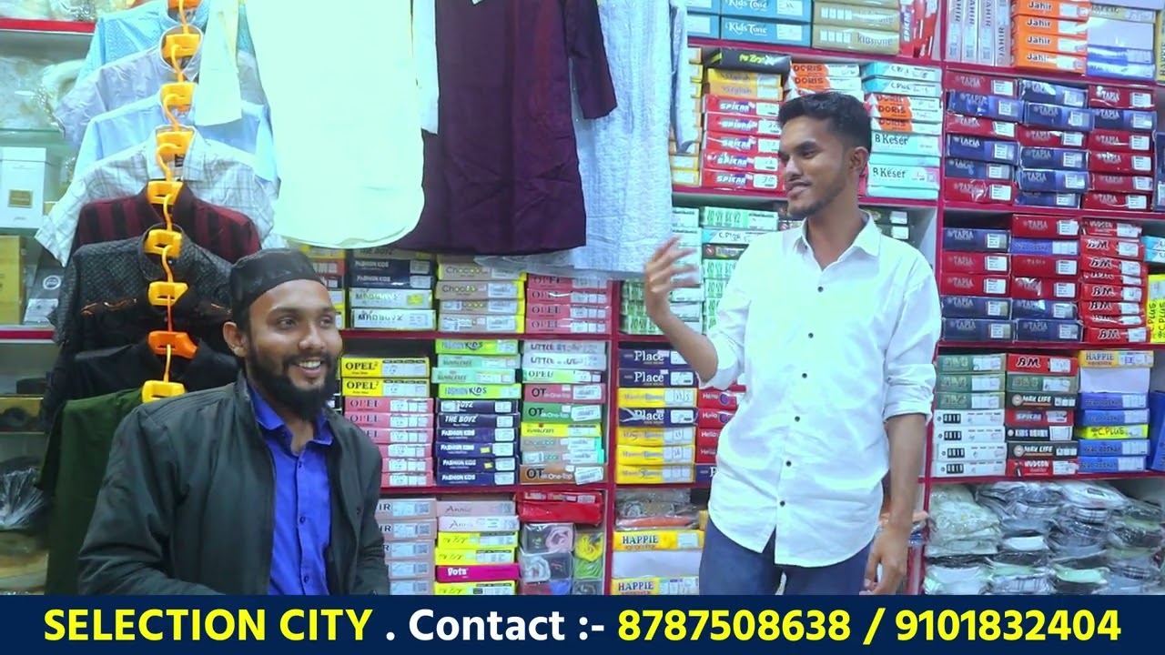 ঈদের শপিং করতে চলে আসুন । BK BLOGS / BARAK KANTHA