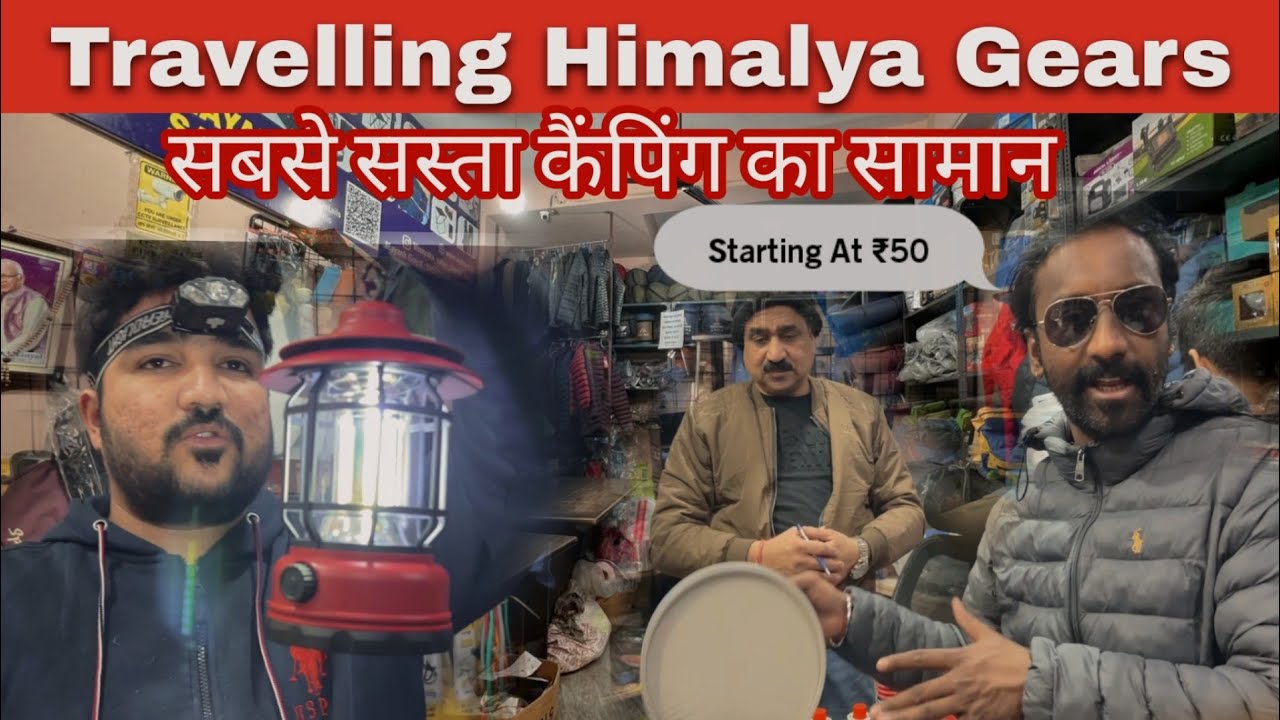 Delhi Sastri Nagar - Vinayaka Sales Very Cheapest Rates || Winter Camping 2024 - Delhi Ka Sbse Sasta