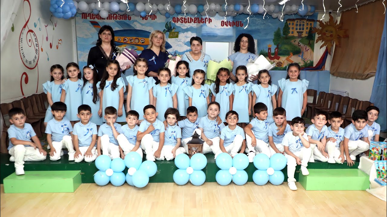 ՍՊԻՏԱԿԻ ԹԻՎ 2 ՄԱՆԿԱՊԱՐՏԵԶ 14.08.2024  BABAYAN STUDIO