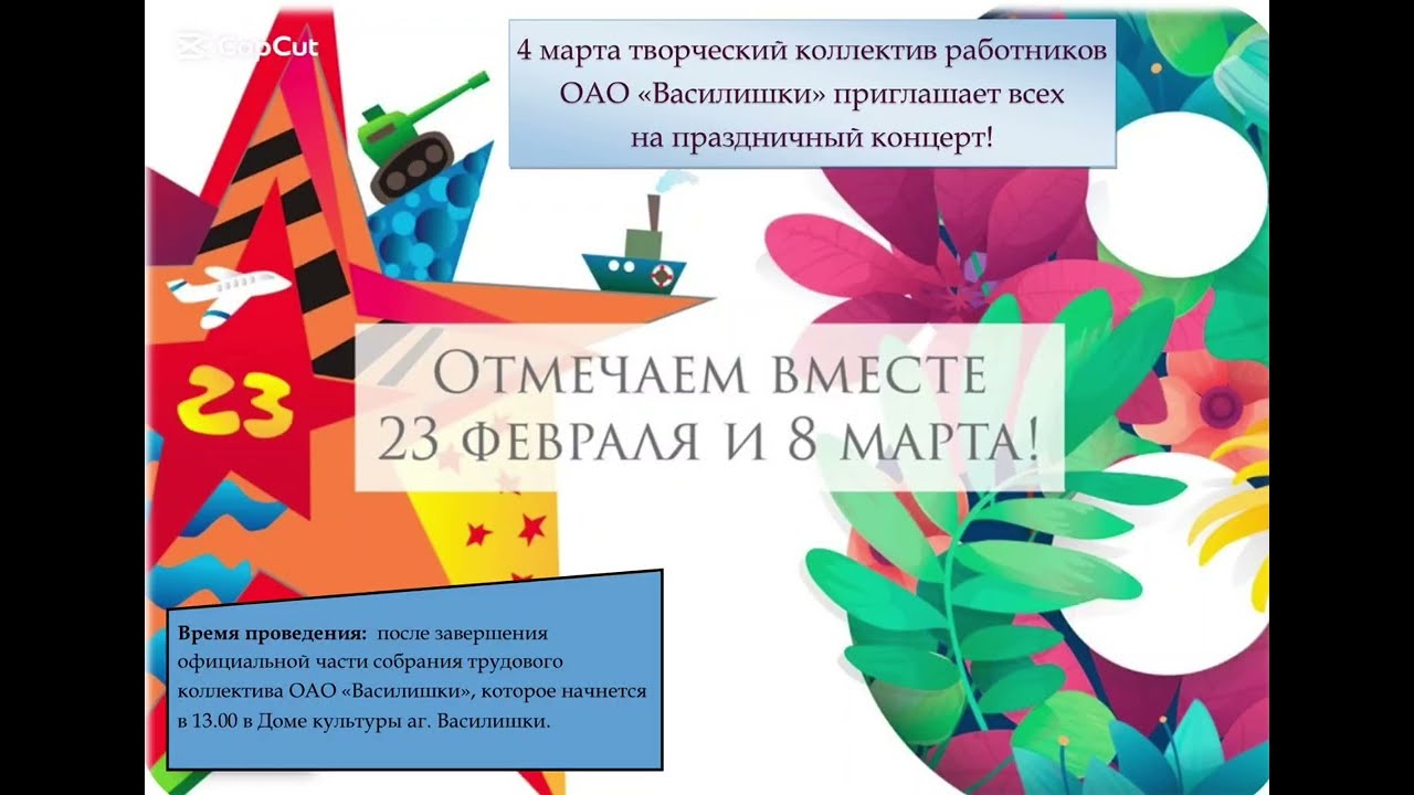 ОАО 