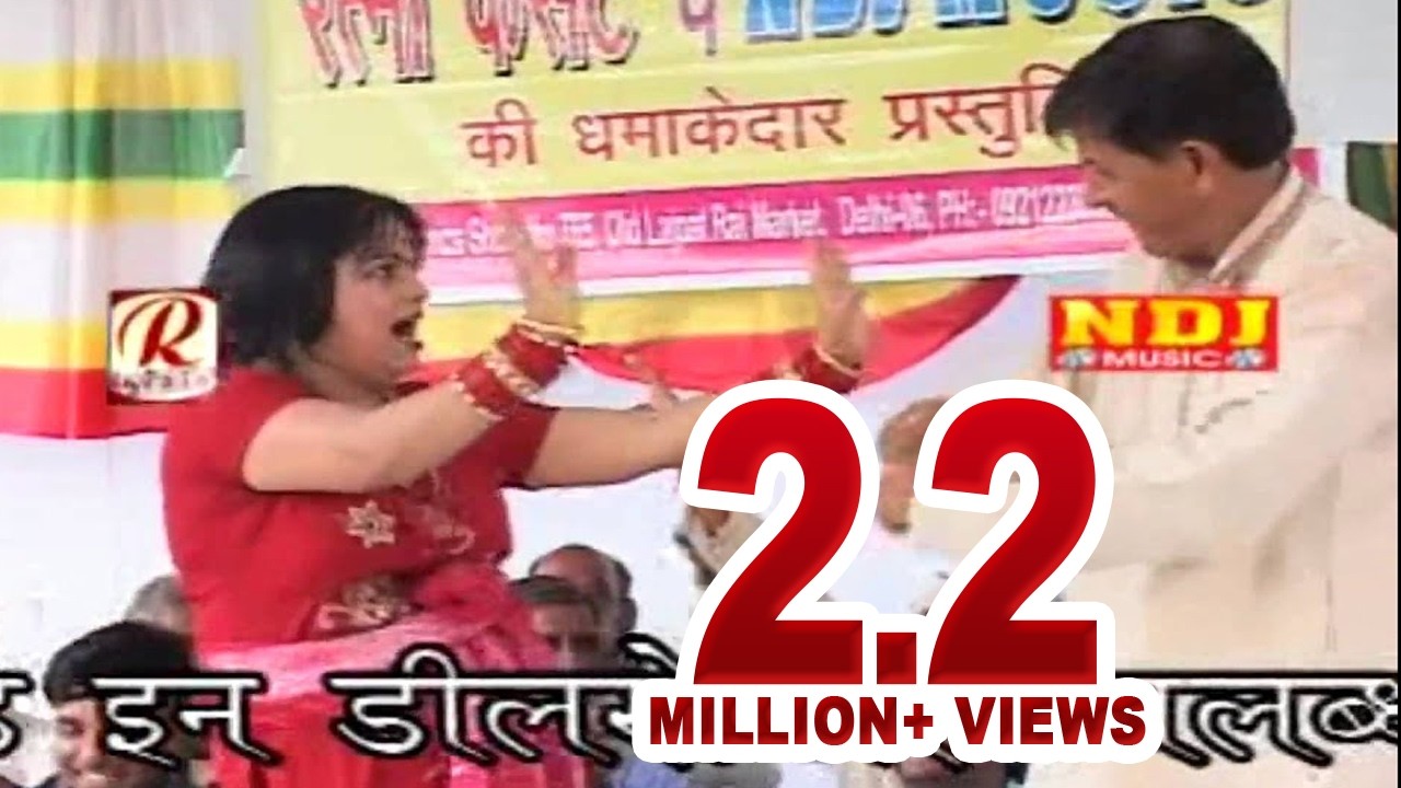 Newly Haryanvi Ragni |Tu Kehde Samdhi Aaya Konsi Baat Ke Liye