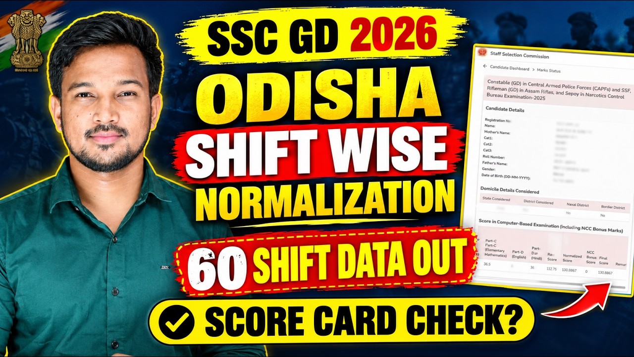 SSC GD Normalization 2026 | Shift-wise Marks Increase & Decrease | How to Check SSC GD Score Card