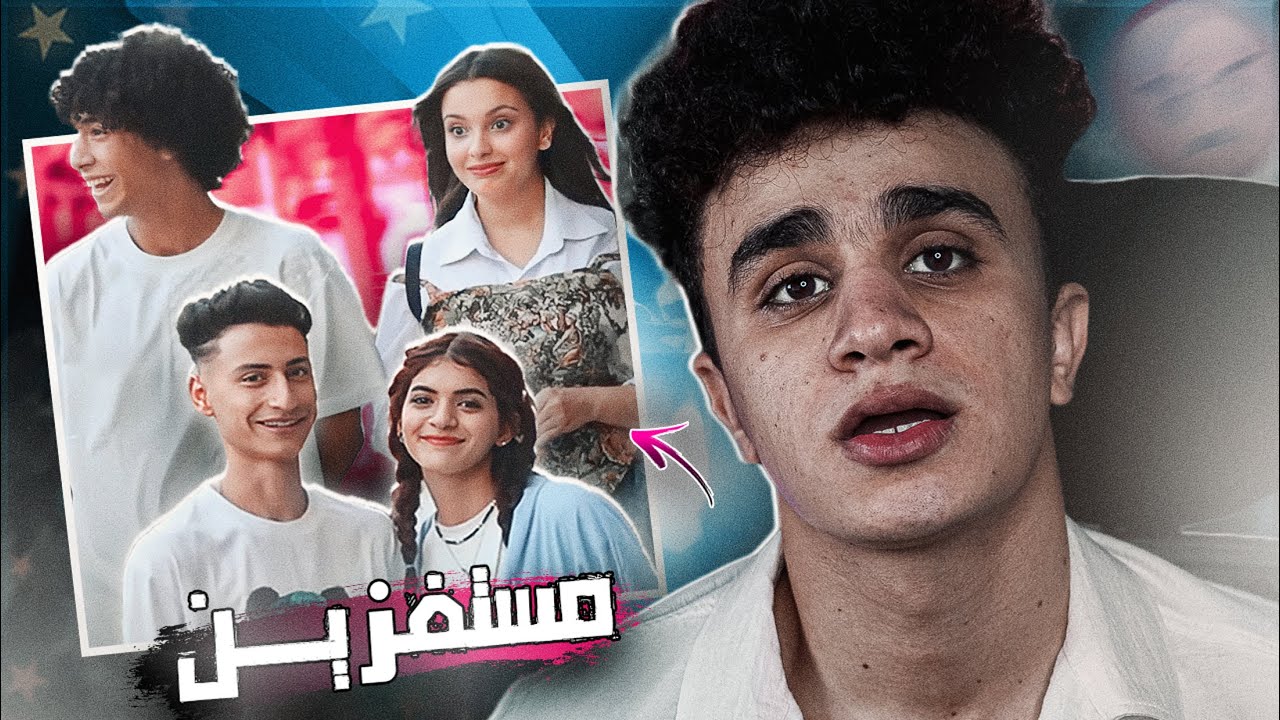 أكتــر كابلـز مستـفـزيـــن شوفتهم !!! | ✨أث✨