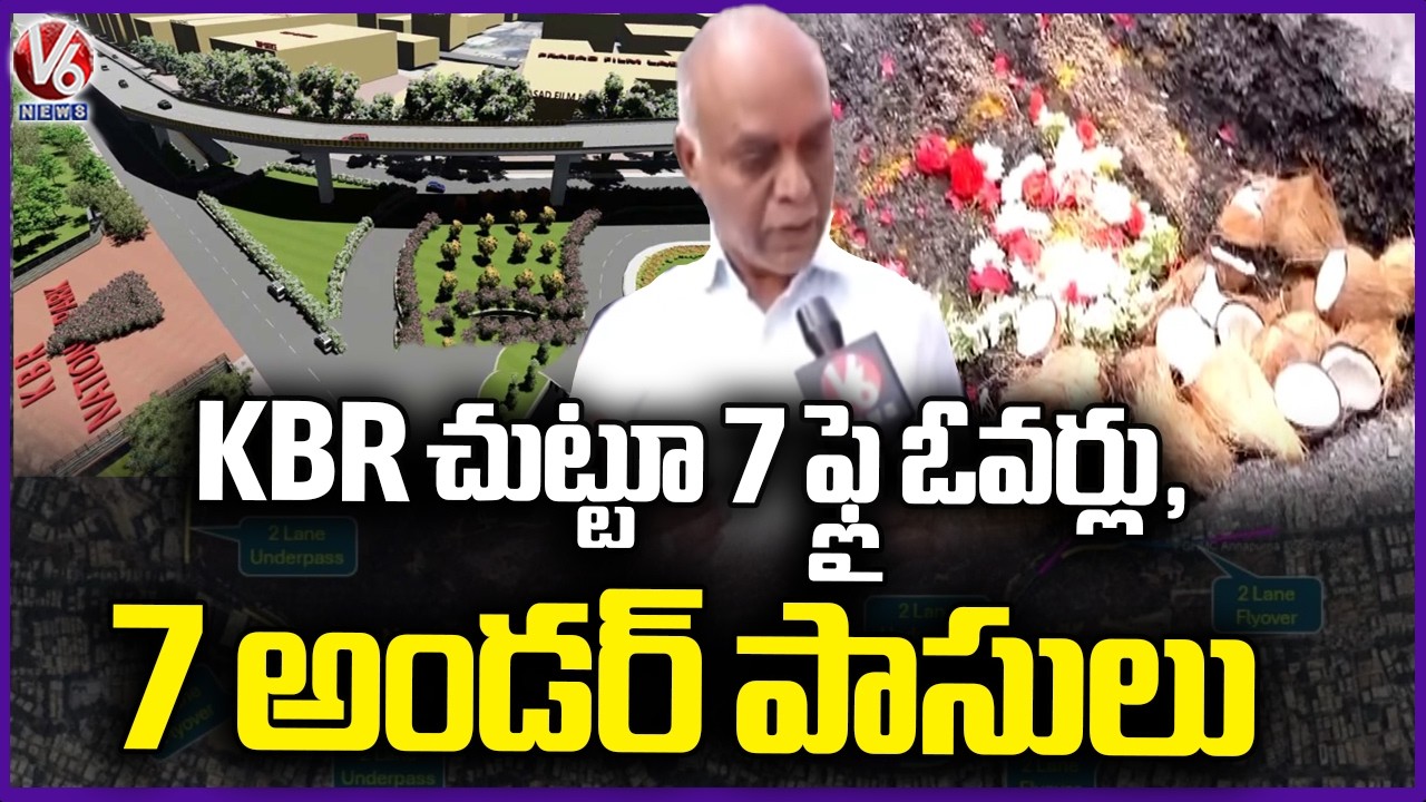 GHMC to Begin Flyover & Underpass Projects at Jubilee Hills and KBR Park  V6 News