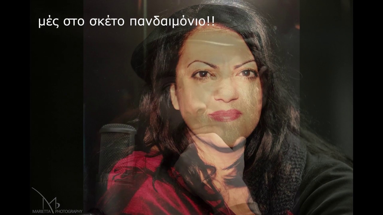 Ταρατατρέλα - Θεόδωρος Κουέλης (cd Δέντρο)