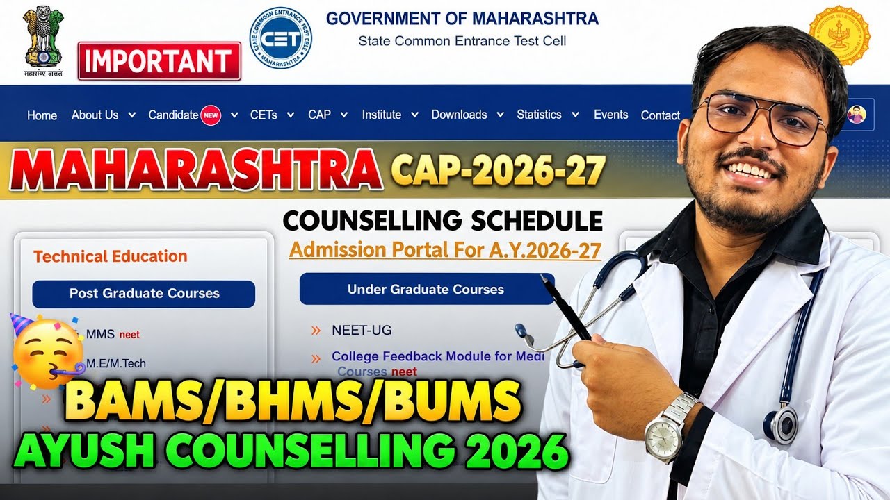 Maharashtra Ayush Counselling 2026🔥 | MAHACET Registration Process | BAMS, BHMS, BUMS | College List