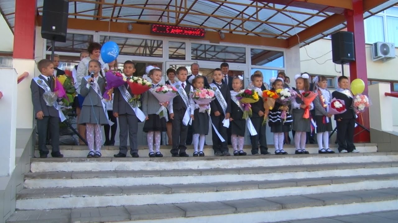 1 сентября 2016. МОУ СОШ №17