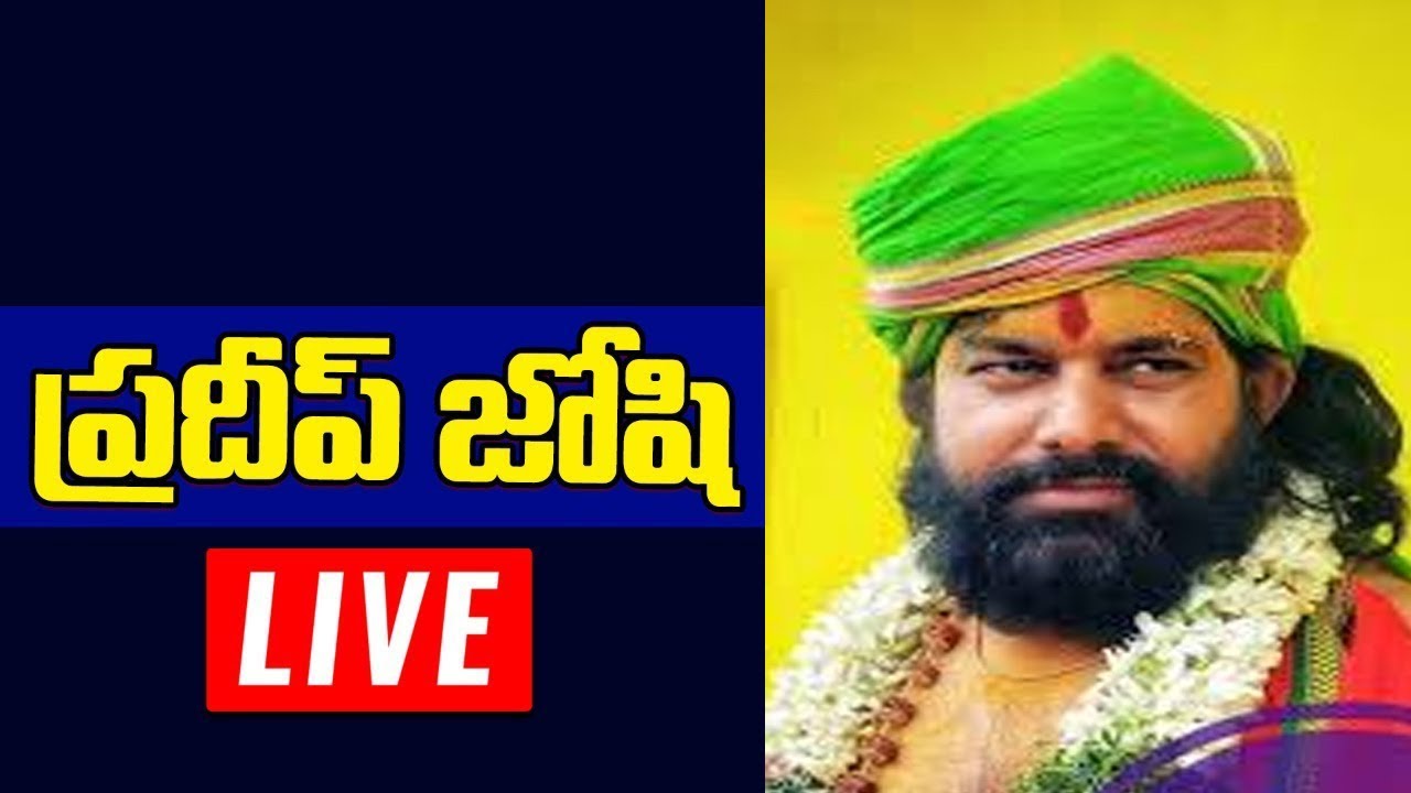 LIVE : Pradeep Joshi LIVE | Pradeep Joshi |Telangana TV |