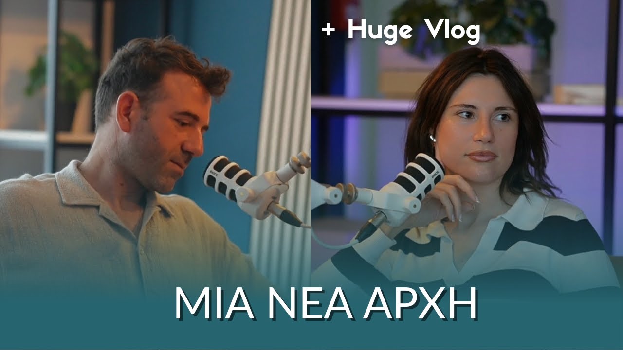 &Mu;&iota;&alpha; &nu;έ&alpha; &alpha;&rho;&chi;ή &sigma;&epsilon; έ&nu;&alpha; &mu;&epsilon;&gamma;ά&lambda;&omicron; vlog &gamma;&iota;&alpha; &nu;&alpha; &delta;&epsilon;ί&sigmaf; | Vanessa Milianou