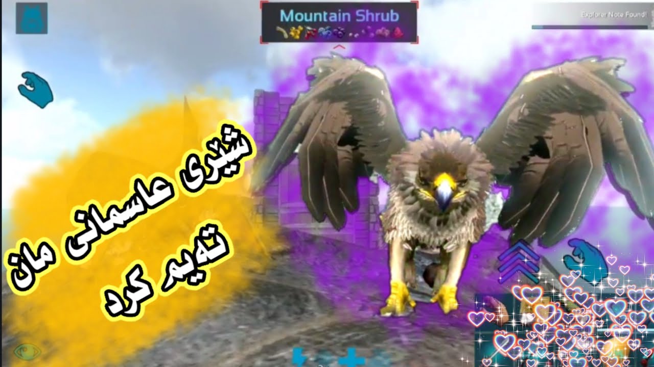 چوین گریفن مان تەیم کرد بەخوا خۆشە😋😎 ARK Survival Evolved Kurdish [S1E16]