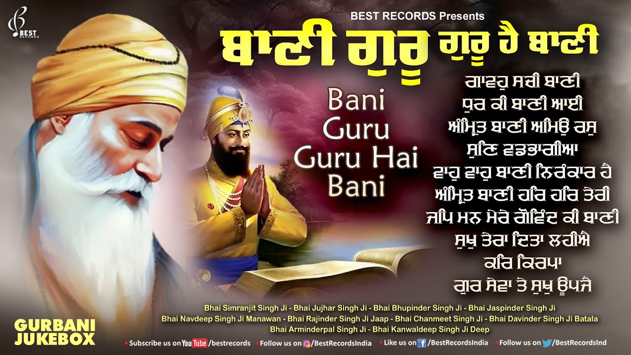 New Shabad Kirtan 2024 - Bani Guru Guru Hai Bani - Morning Shabad Gurbani Kirtan - Best Records