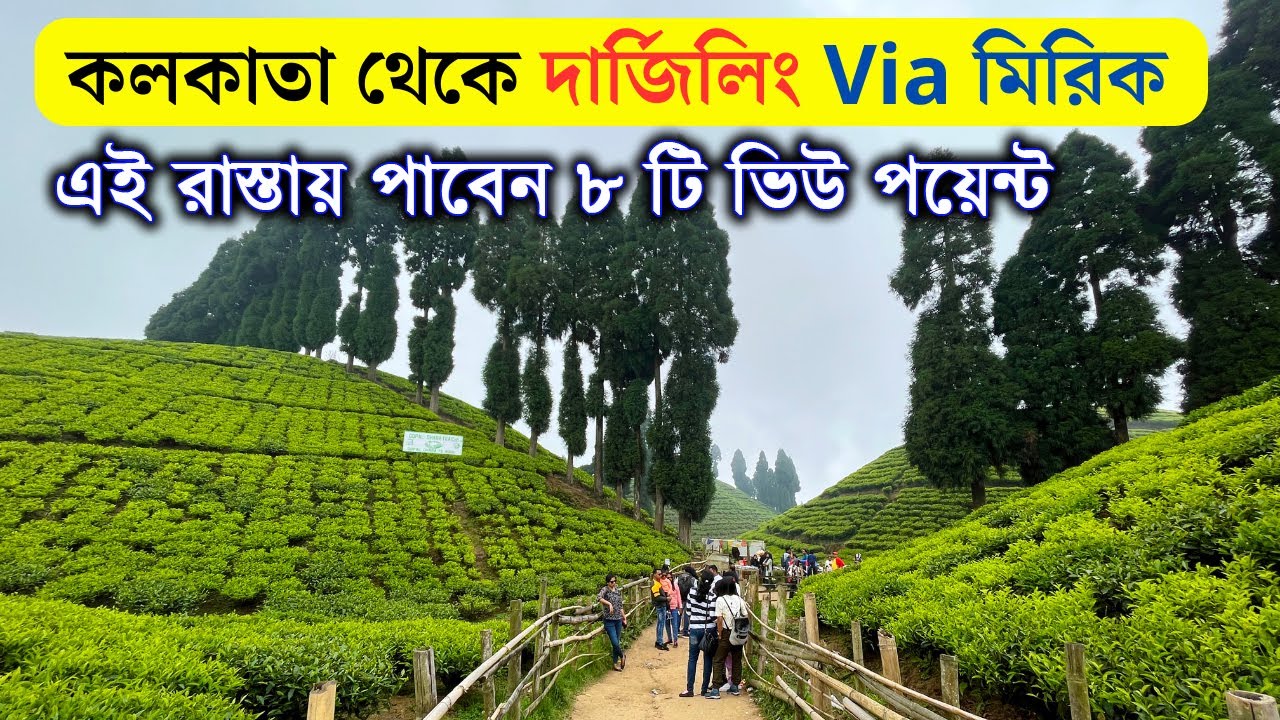 Kolkata to Darjeeling via Mirik | Darjeeling Mirik Road | Tingling Viewpoint