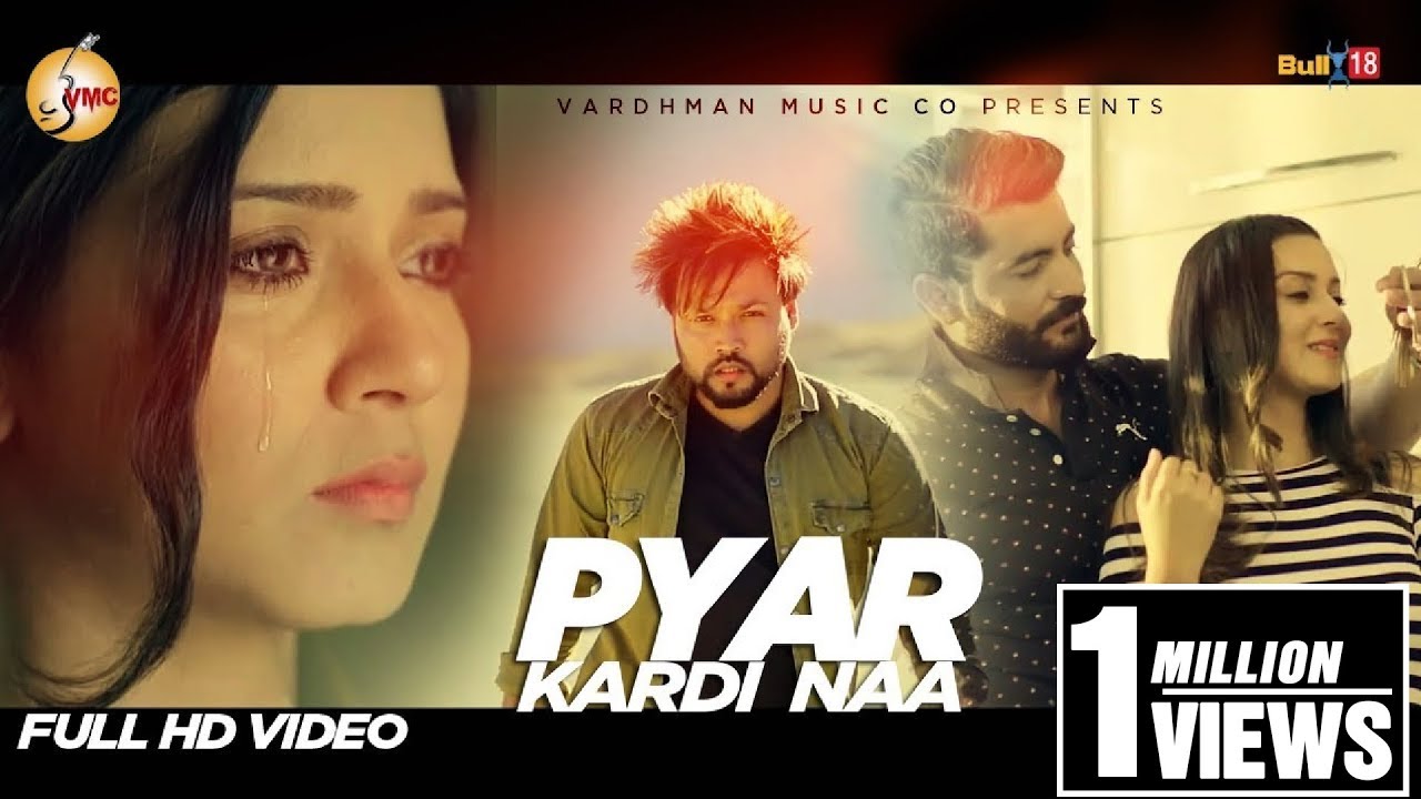 👍 2018 | Pyar Kardi Naa - Rajan Gill | 👍 2018 | Vardhman Music