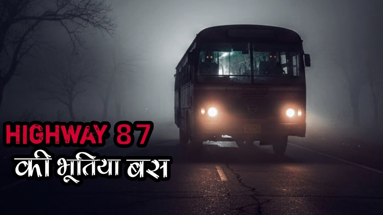 रात 2 बजे की बस | Highway 87 की भूतिया सवारी | hindi Horror Story