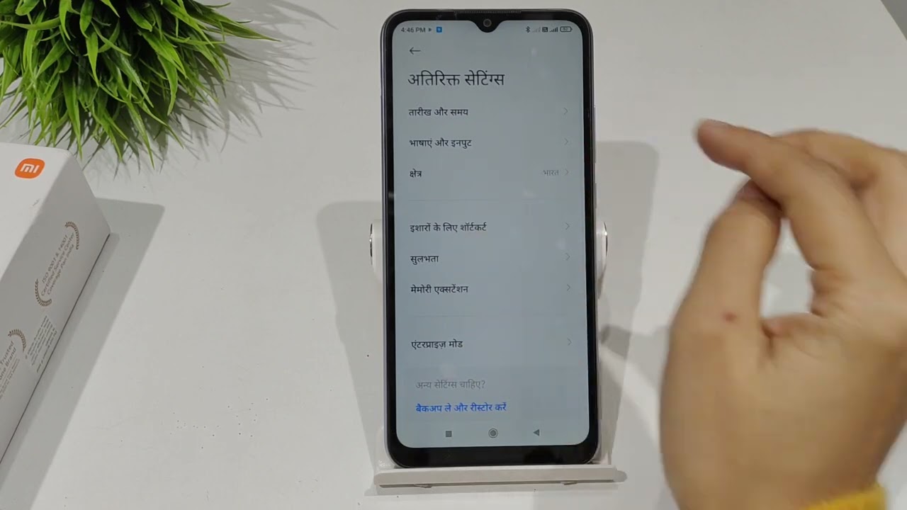 How to change language in remi a1 plus,a1 | Language change kaise karen