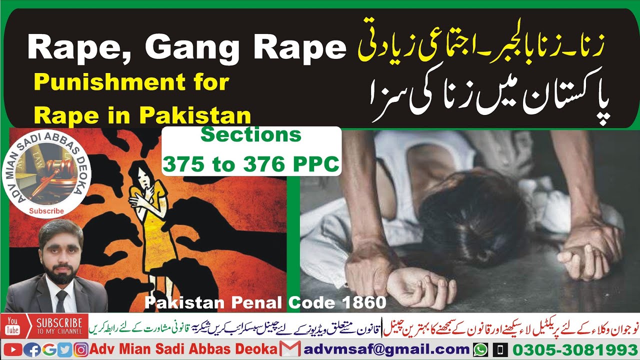 Rape, Gang Rape, Zina, Zinabiljabar, Section 375 and 376 PPC, Punishment for Rapists in Pakistan