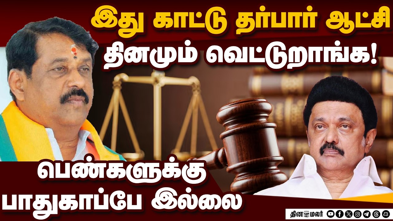 பாஜக நைனார் நாகேந்திரன் செய்தியாளர் சந்திப்பு