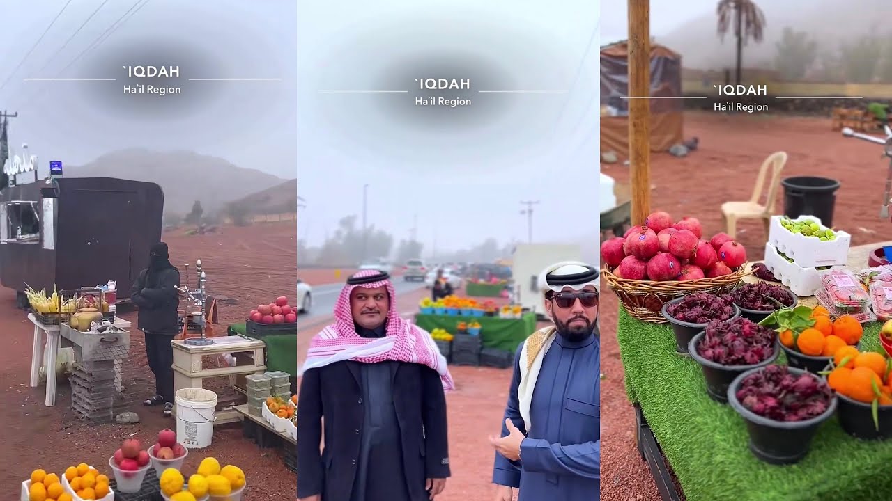 سنابات عساف الشمري| اجواء عقدة 🌧️، جولة في بسطات عقدة 🫓🍒🍊