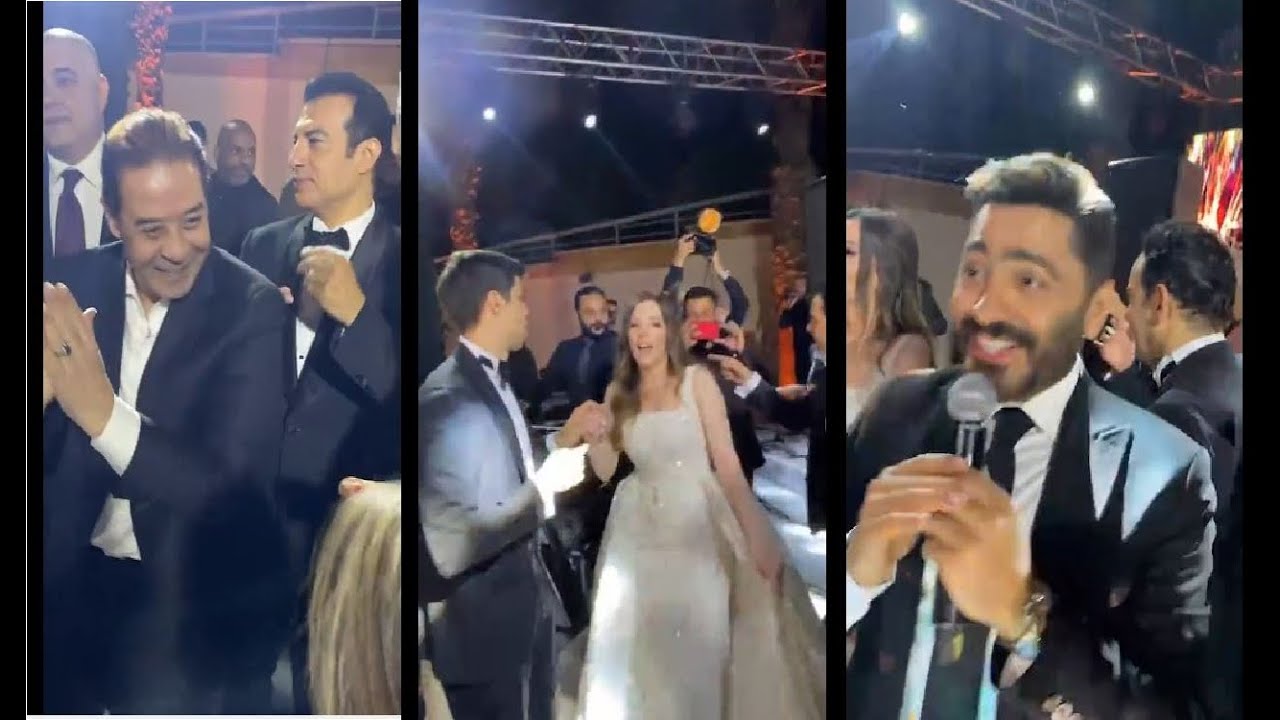 تامر حسني يشعل فرح ابن مصطفى قمر ومدحت صالح يرقص ولقاء سويدان تزغرط