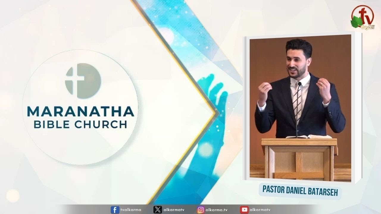 Maranatha Bible Church 