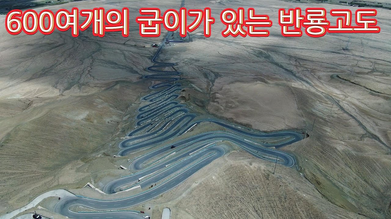 250531 파미르 고원에서 카스 거쳐 두쿠궁루(독고공로) 남쪽 입구까지