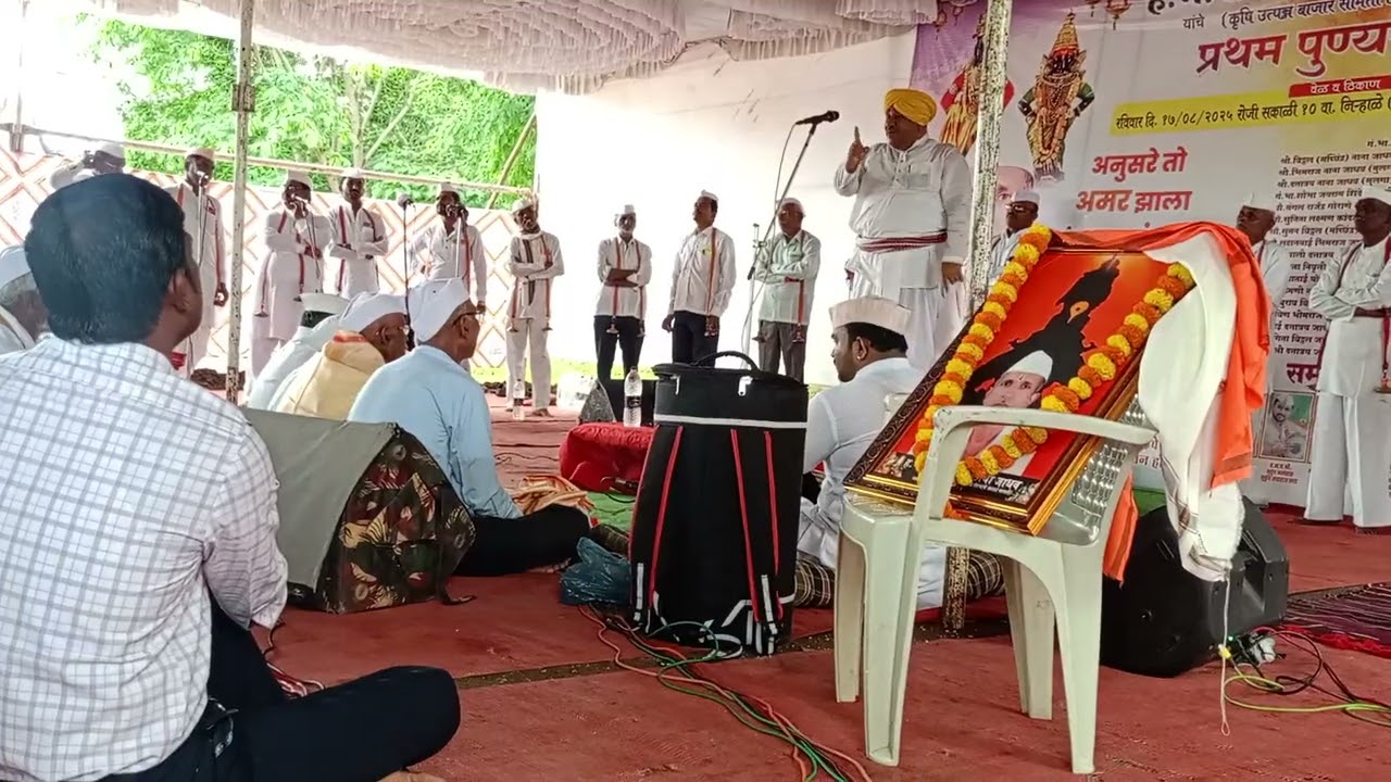 हभप पांडुरंग महाराज गिरी .यांचे सुंदर कीर्तन 
