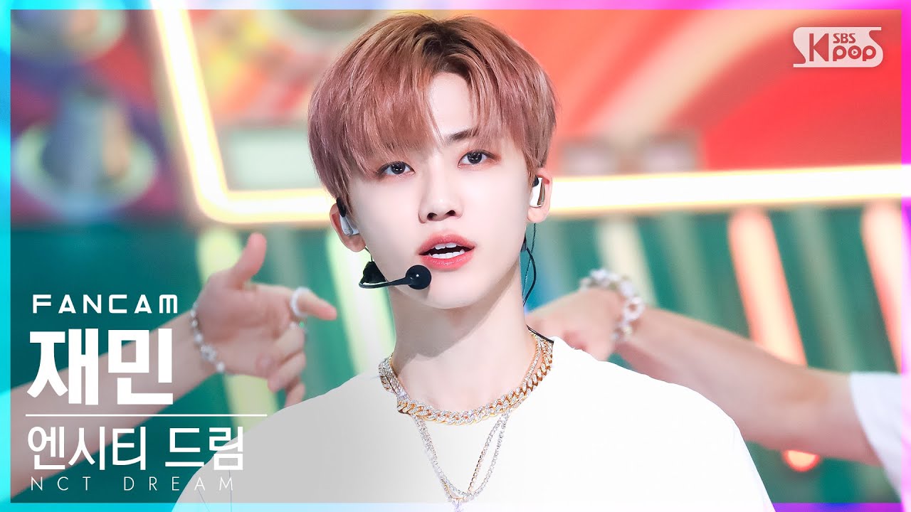 [안방1열 직캠4K] 엔시티 드림 재민 'Beatbox' (NCT DREAM JAEMIN FanCam)│@SBS Inkigayo_2022.06.19.