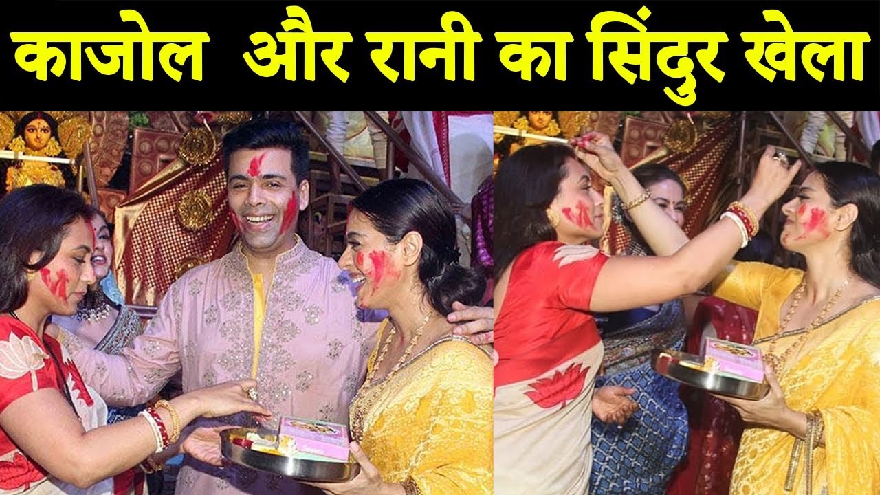 Kajol And Rani Mukerji Play Sindoor Khela | Durga Puja 2019
