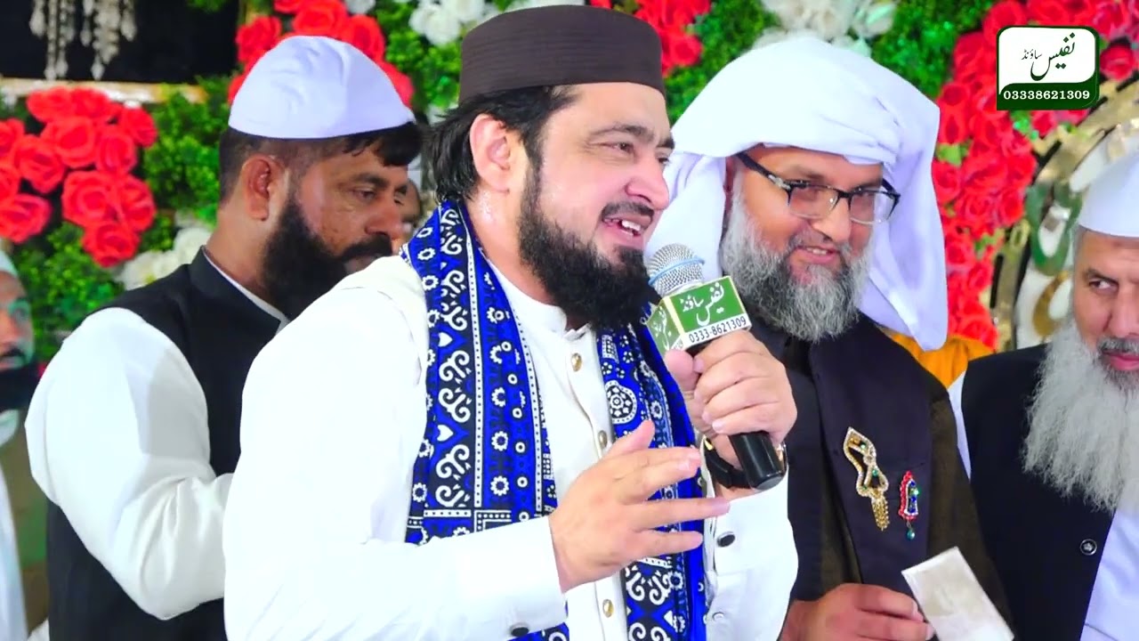 Sarkar Se Nisbat Ha | Ahmad Raza Jamati | Nafees Sound Sialkot