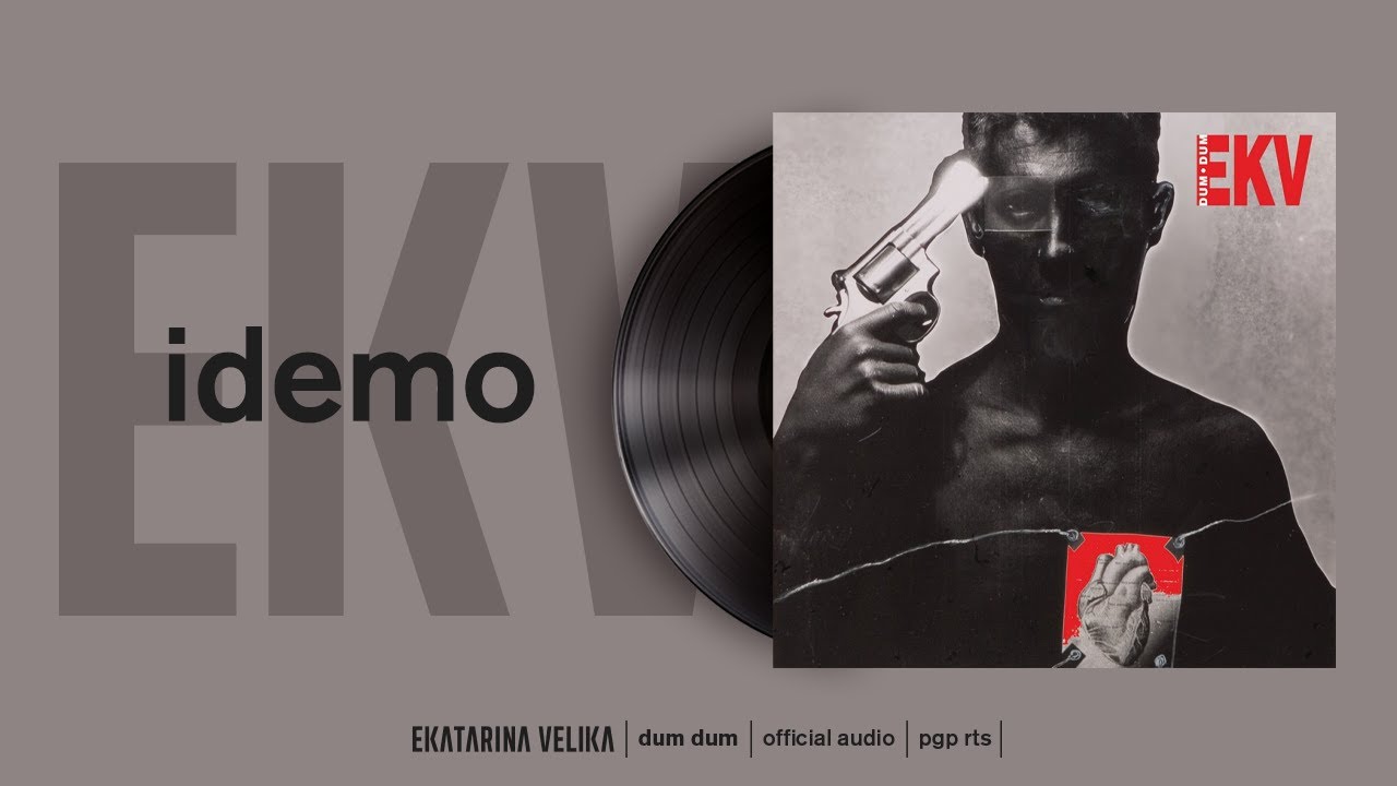 Ekatarina Velika - Idemo (Official Audio)