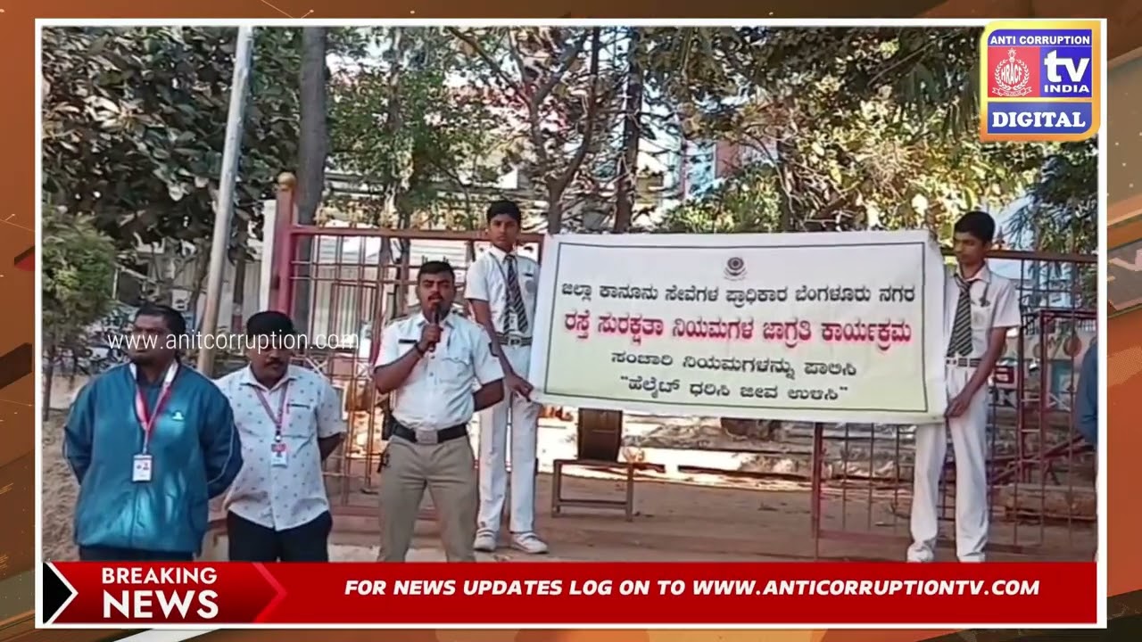 DLSA Bengaluru Organized Traffic Awareness Drive |Jalahalli Circle at Bengaluru | ANTI CORRUPTION TV