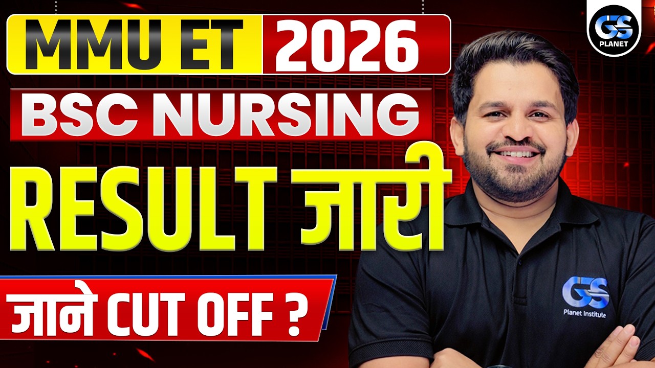 MMU ET 2026 Result out | MMU BSc Nursing Result 2026 | Result Date, Merit List & Counselling
