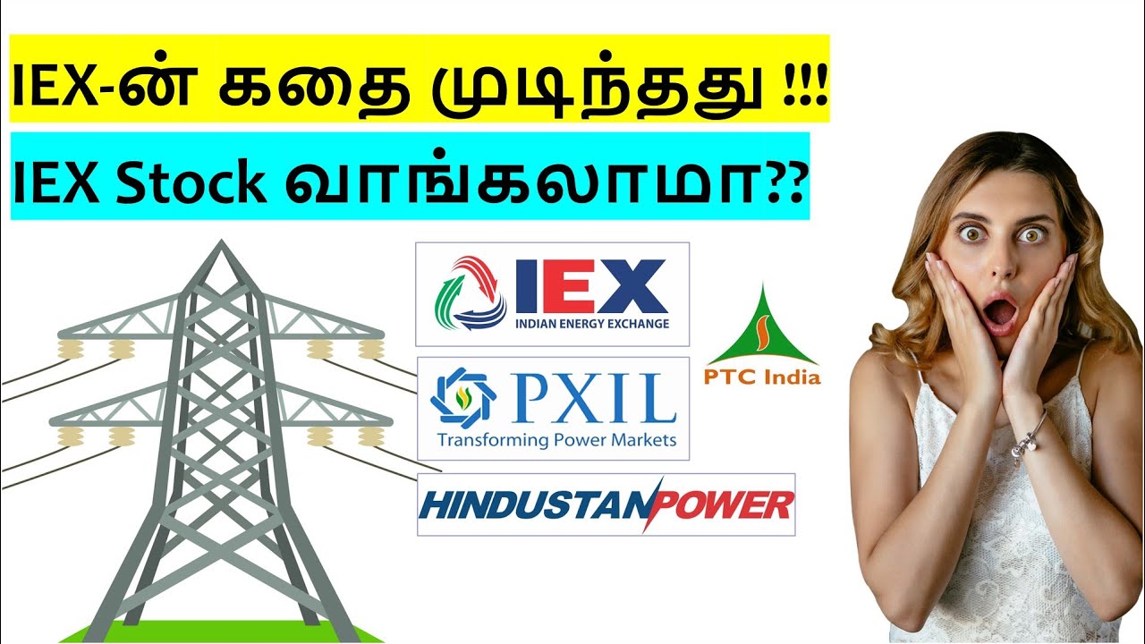IEX Stock வாங்கலாமா | Indian Energy Exchange Analysis in Tamil | Power Exchange in India